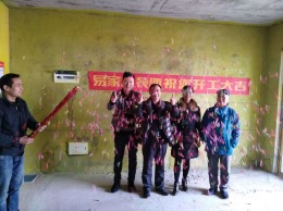 联科龙园
